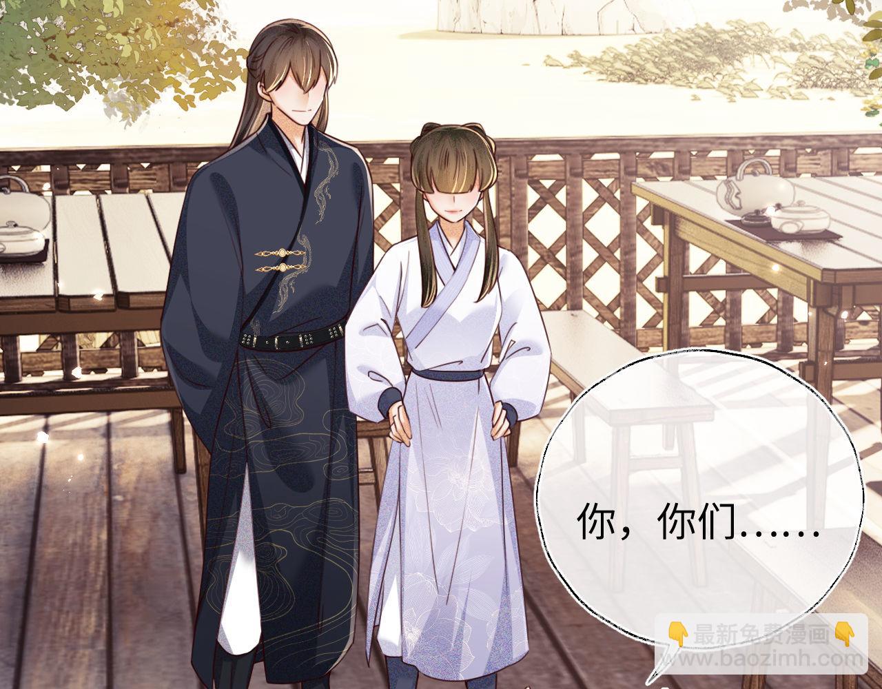 第141话(1/2)-第143话