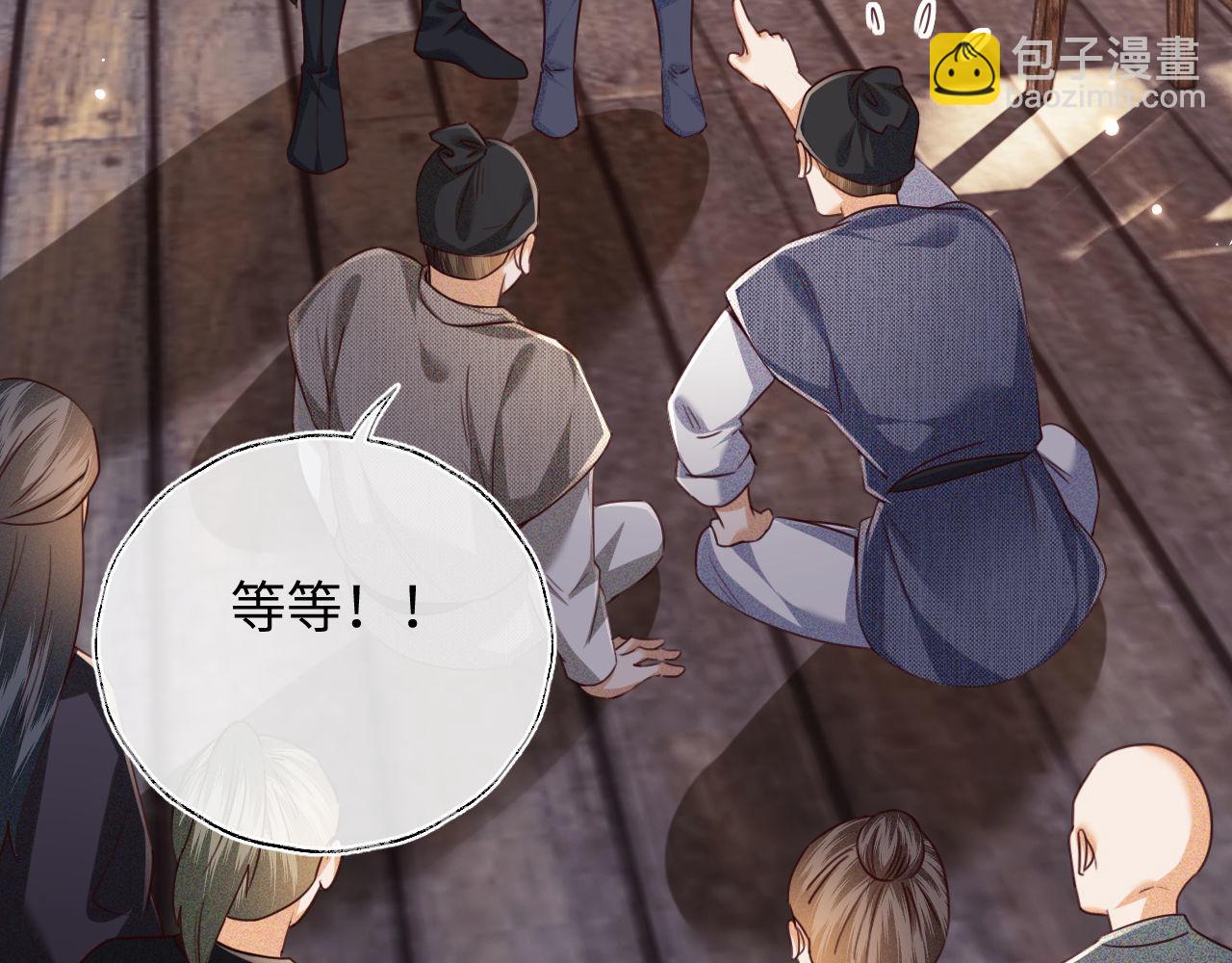 第141话(1/2)-第143话