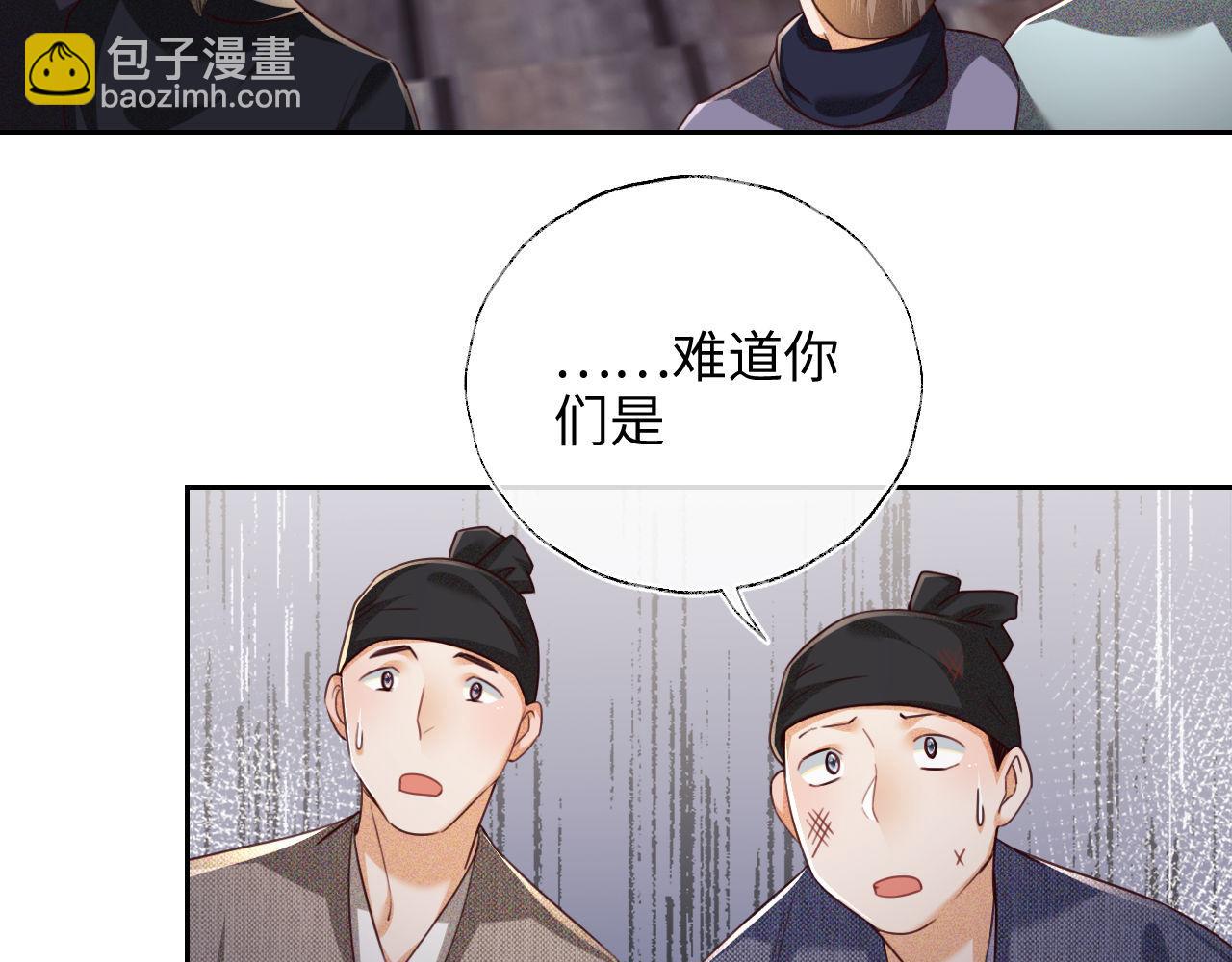 第141话(1/2)-第143话