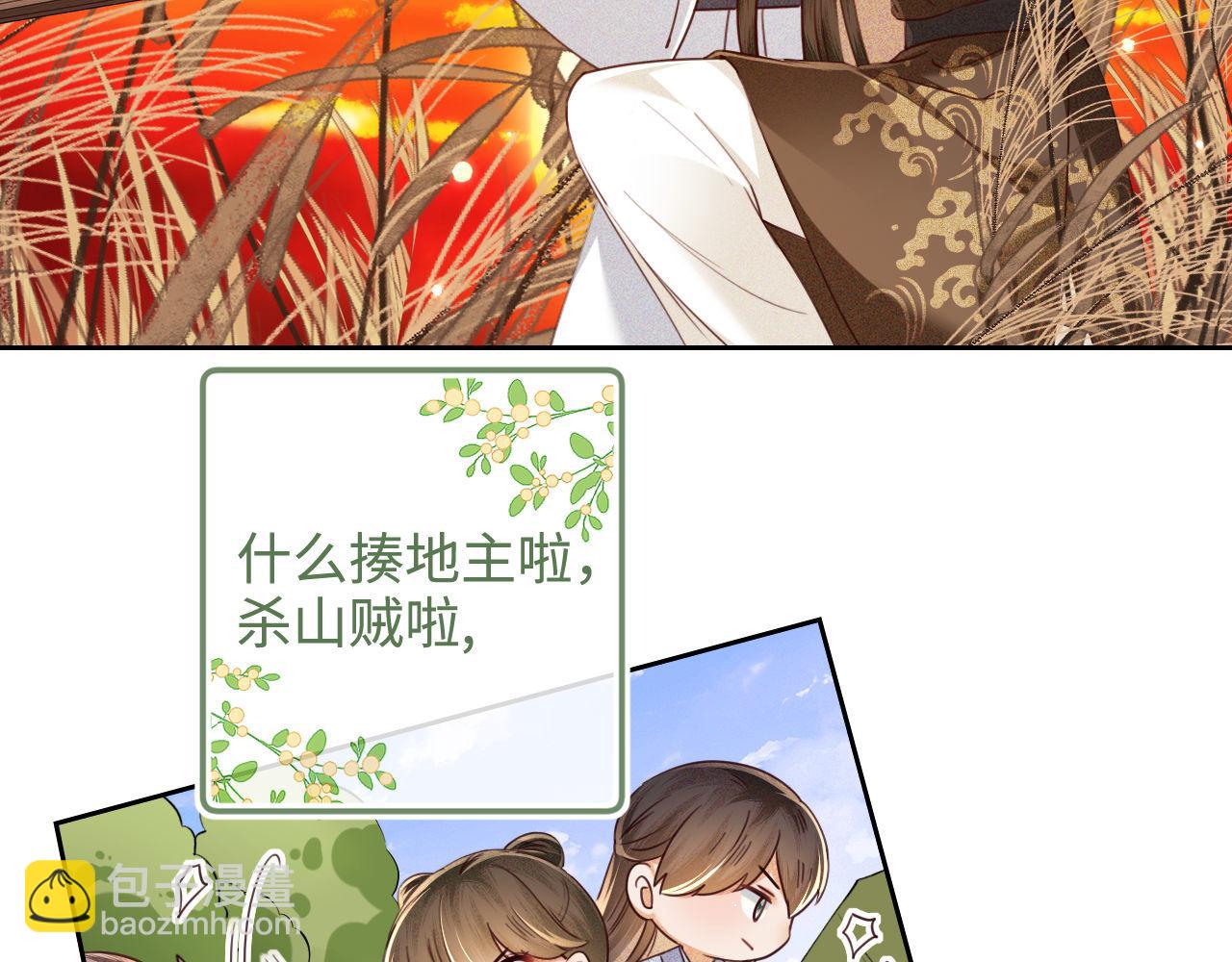 第141话(1/2)-第143话