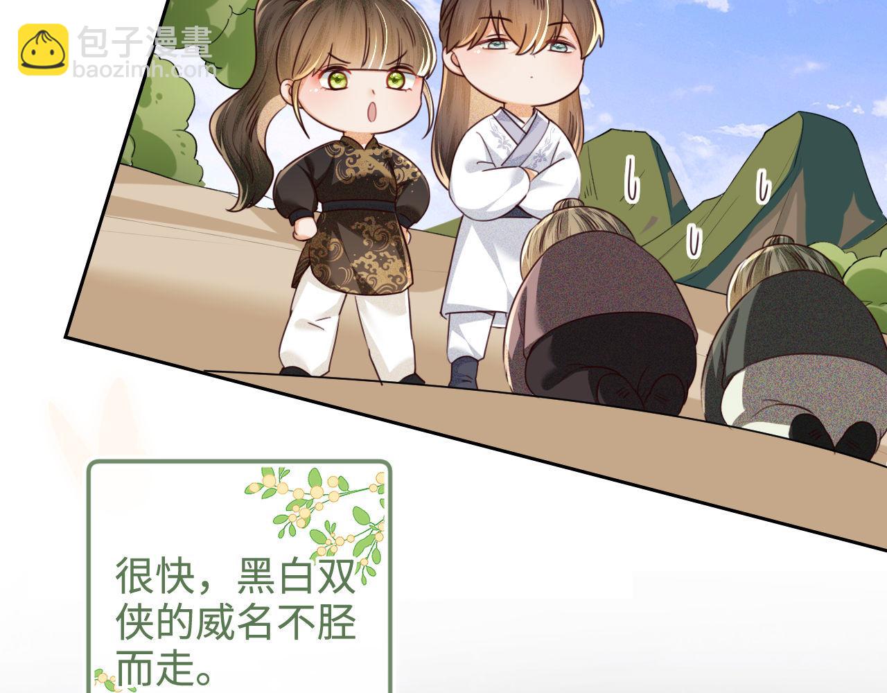 第141话(1/2)-第143话