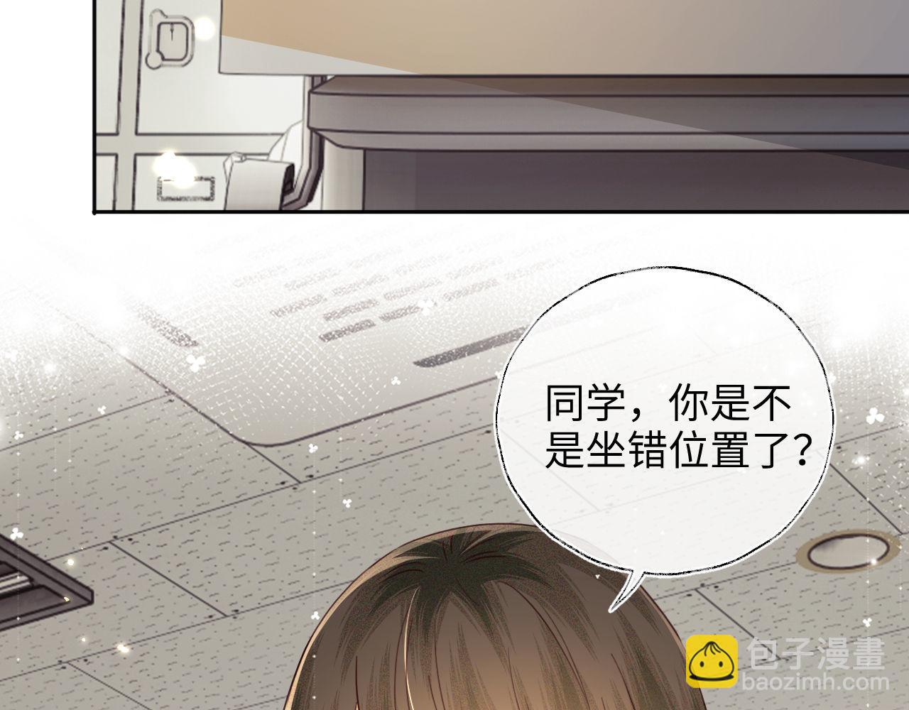 第143话(1/2)-第145话