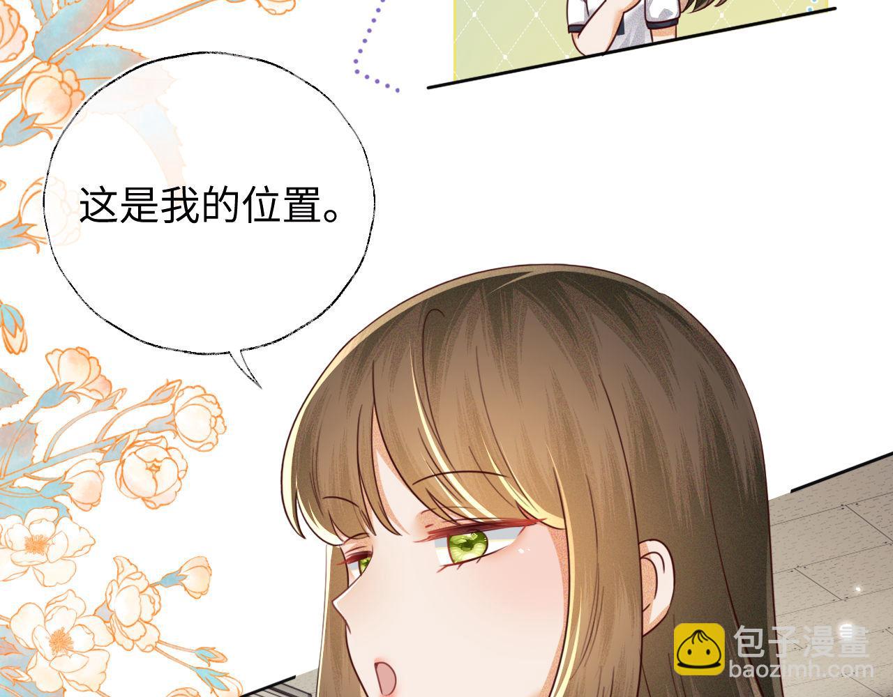 第143话(1/2)-第145话