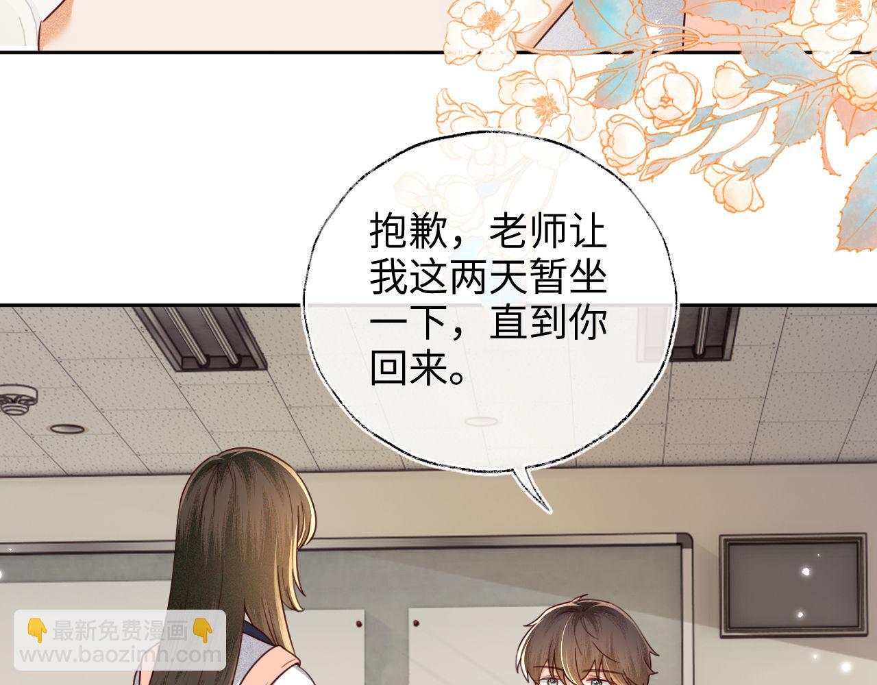 第143话(1/2)-第145话