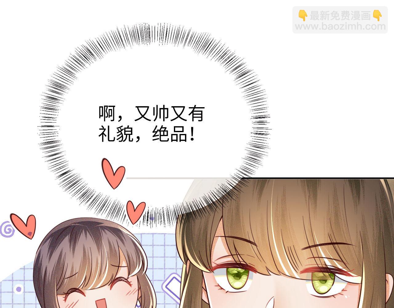 第143话(1/2)-第145话