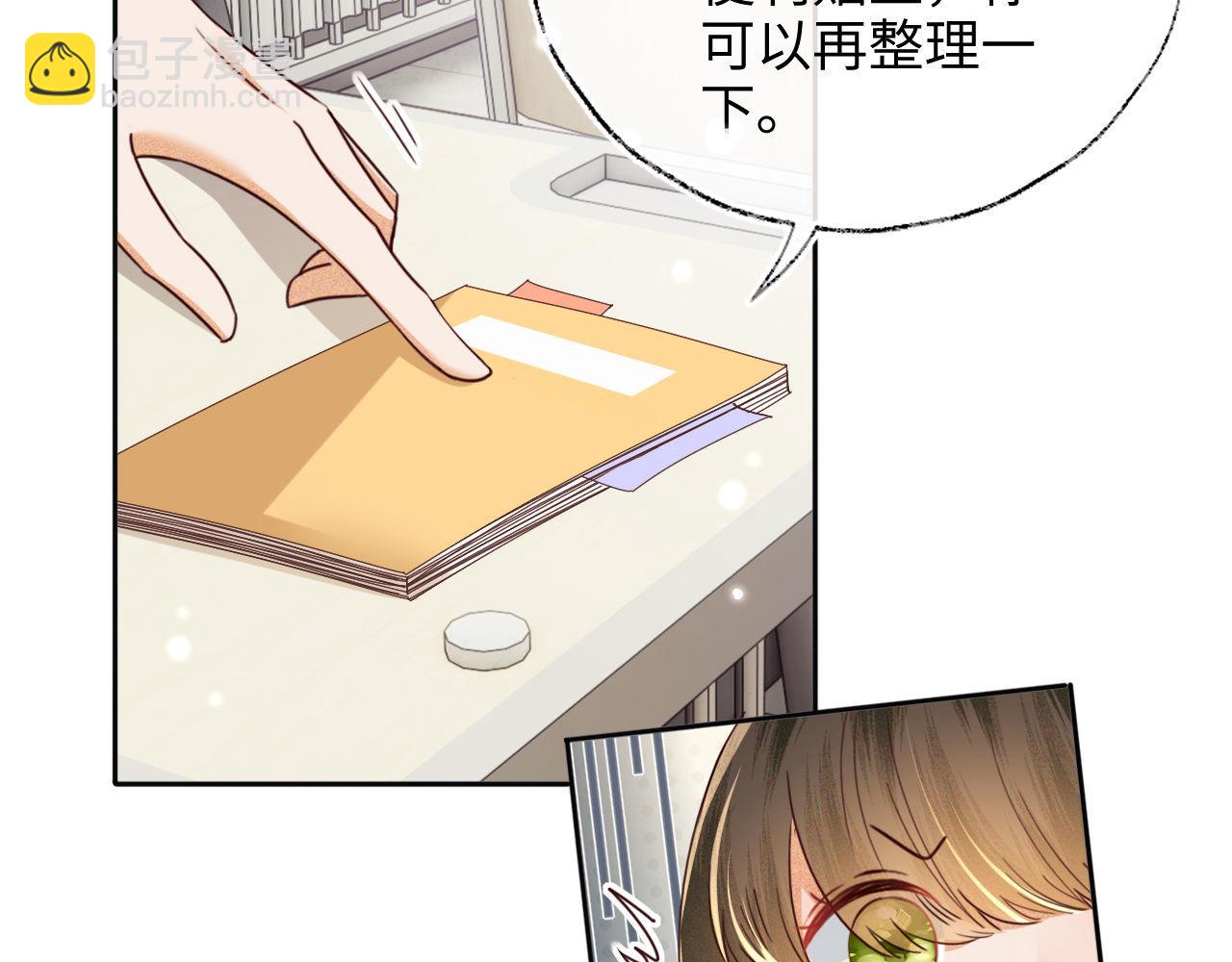 第143话(1/2)-第145话