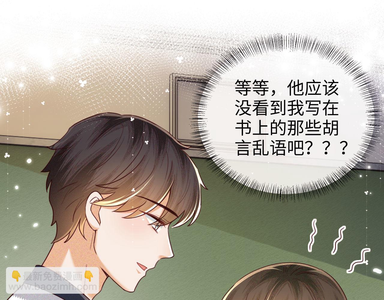 第143话(1/2)-第145话