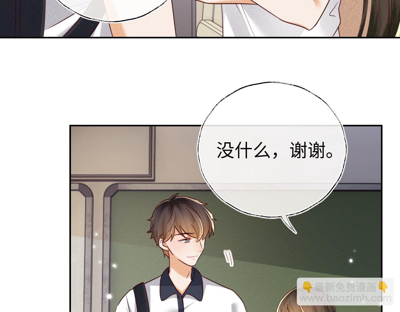 第143话(1/2)-第145话