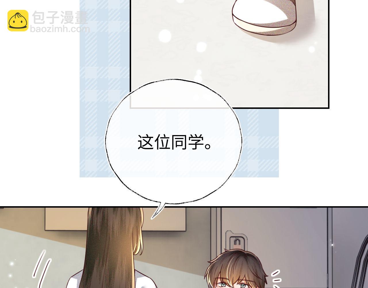 第143话(1/2)-第145话