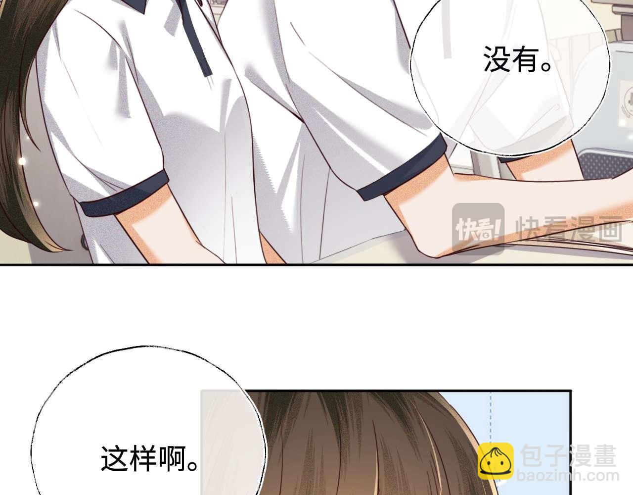 第145话(1/2)-第147话