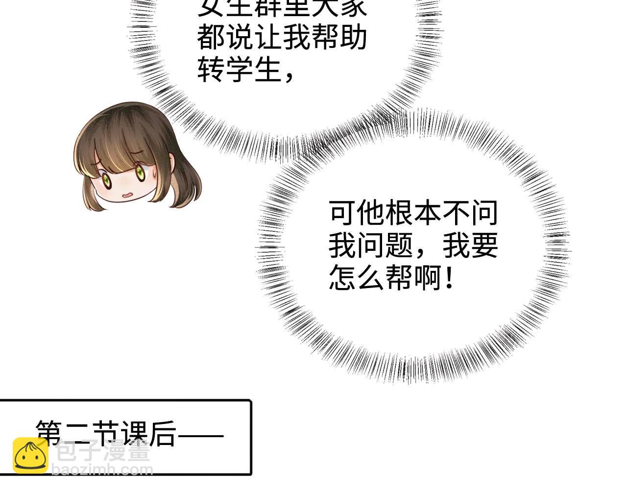 第145话(1/2)-第147话