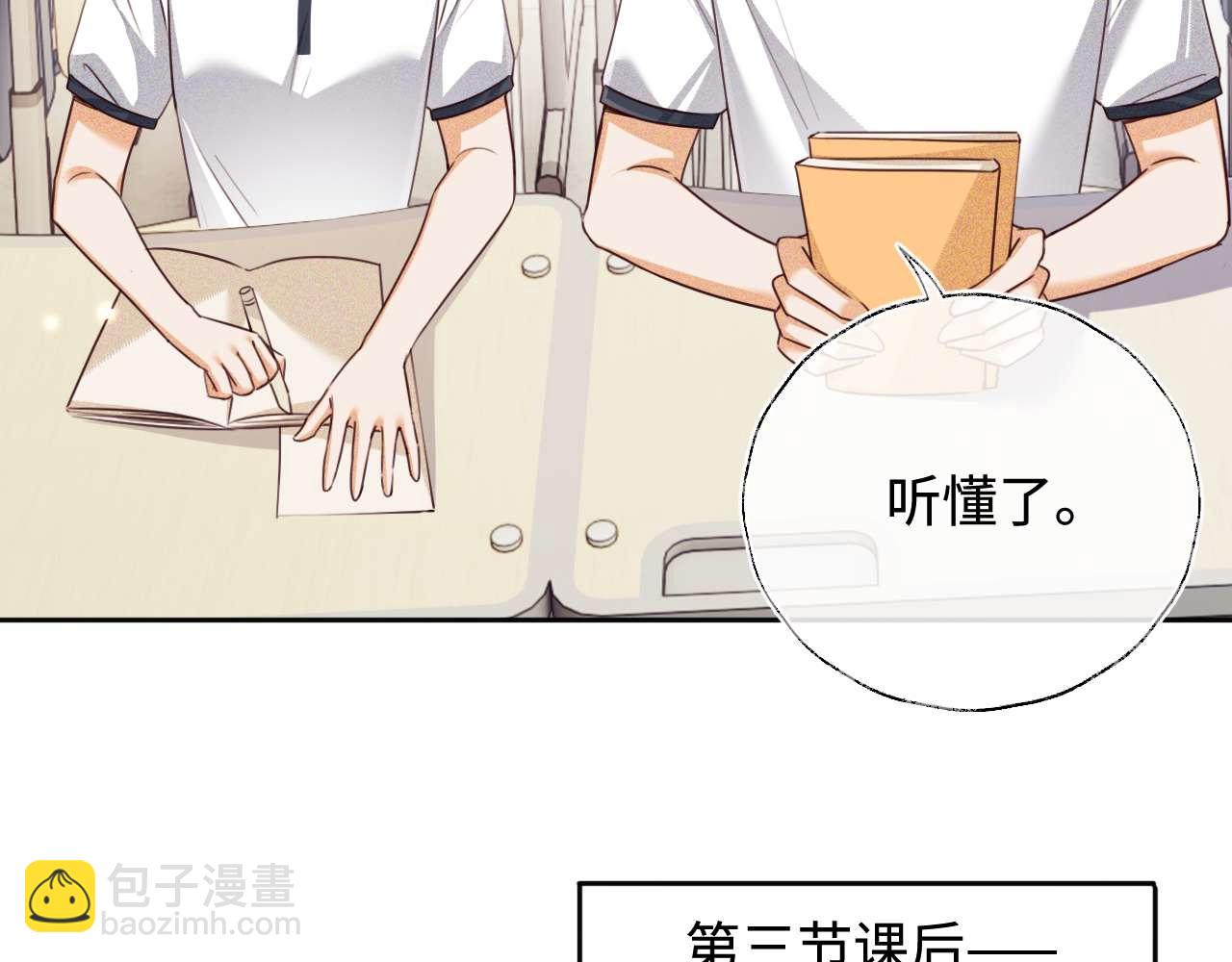 第145话(1/2)-第147话