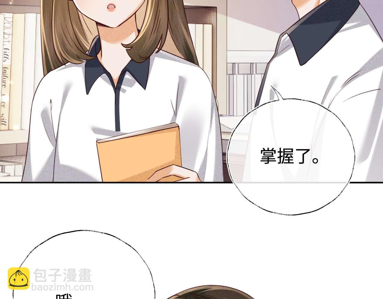 第145话(1/2)-第147话