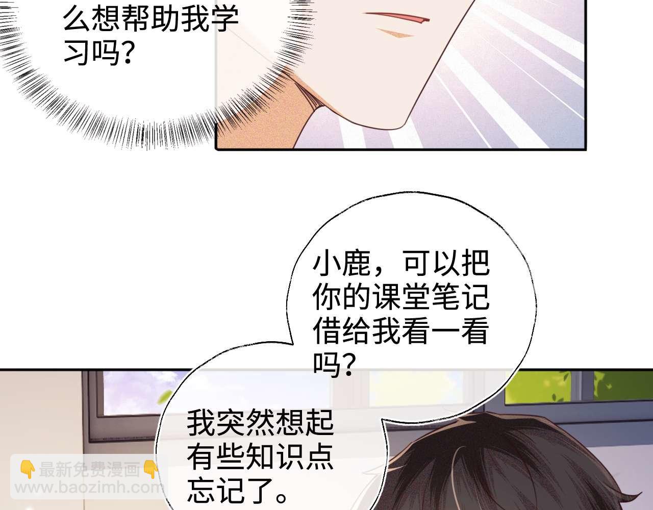 第145话(1/2)-第147话