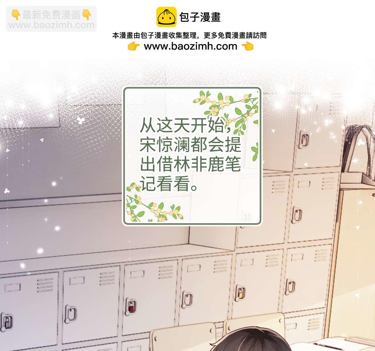 第145话(1/2)-第147话