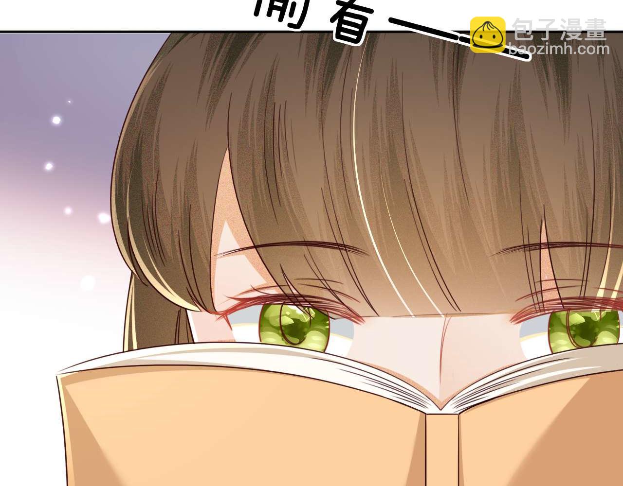 滿級綠茶穿成小可憐 - 第145話(2/2) - 3