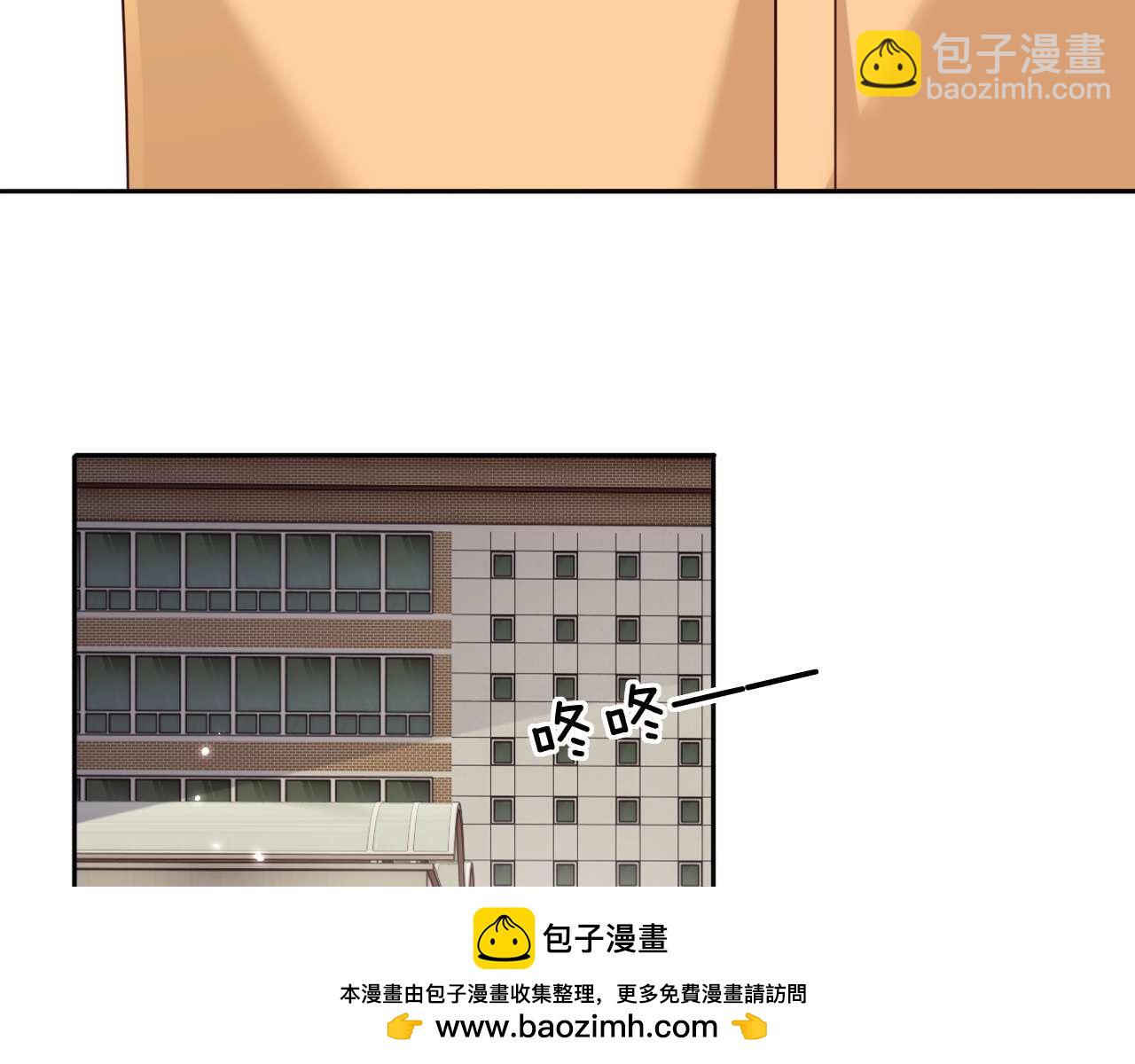 滿級綠茶穿成小可憐 - 第145話(2/2) - 4