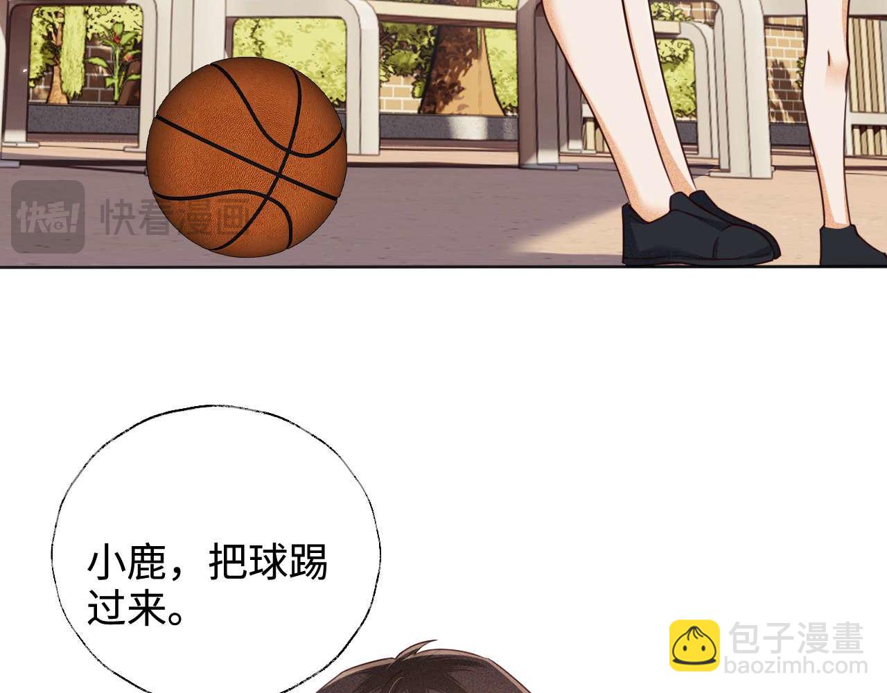 滿級綠茶穿成小可憐 - 第145話(2/2) - 1