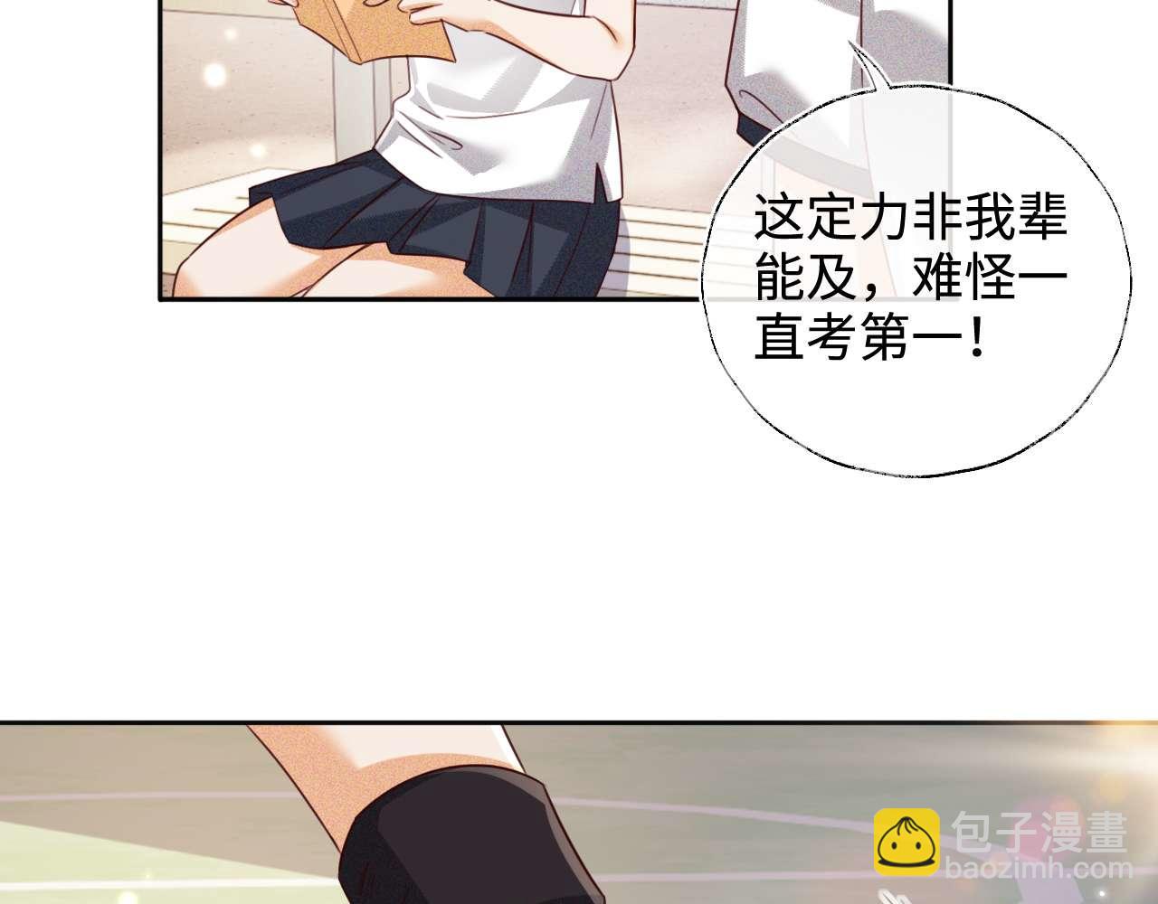 滿級綠茶穿成小可憐 - 第145話(2/2) - 3