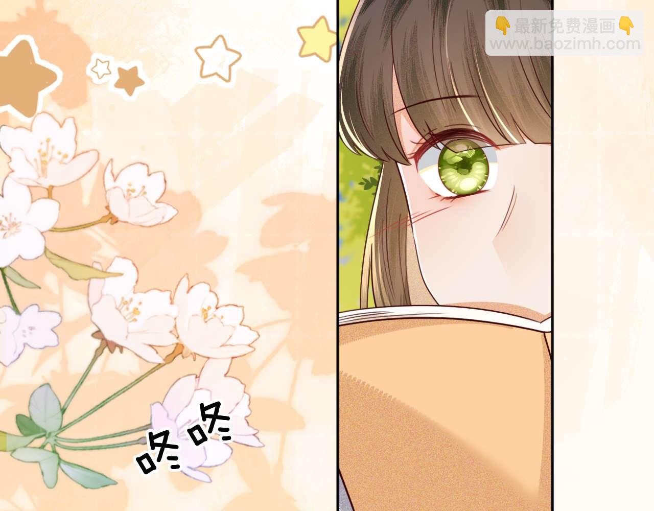 滿級綠茶穿成小可憐 - 第145話(2/2) - 1