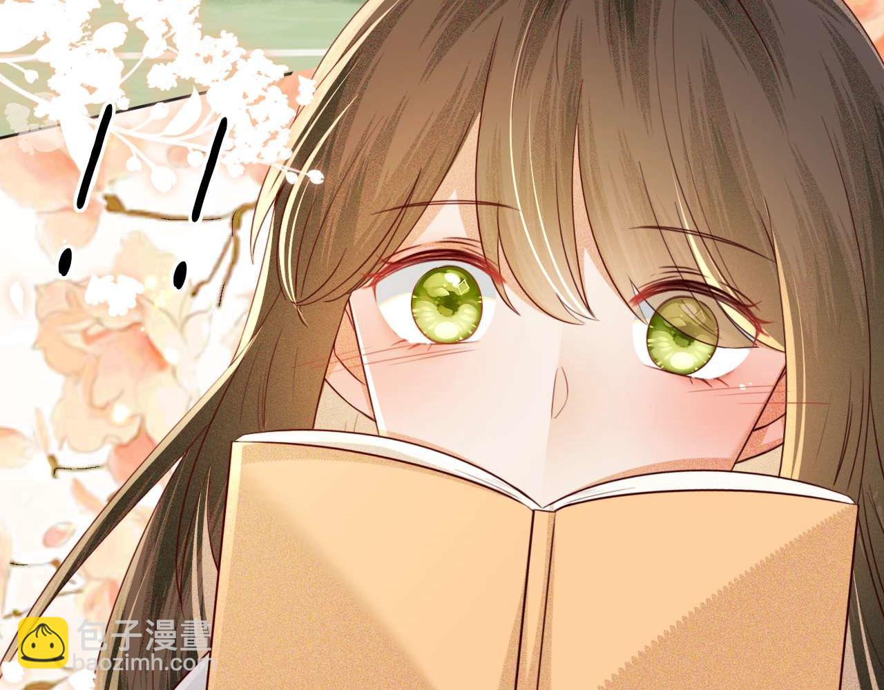 滿級綠茶穿成小可憐 - 第145話(2/2) - 6