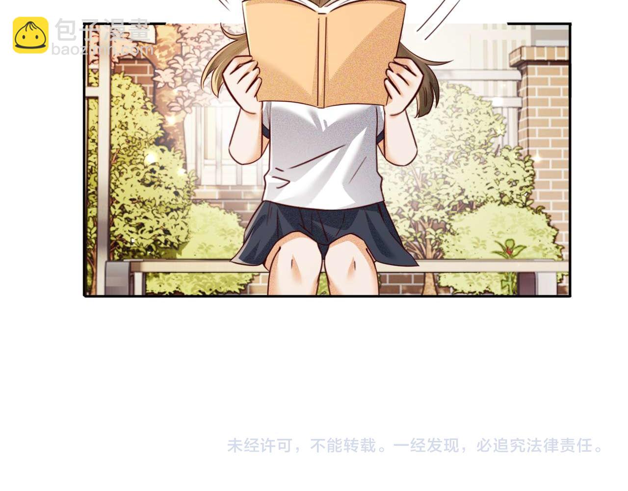 滿級綠茶穿成小可憐 - 第145話(2/2) - 2