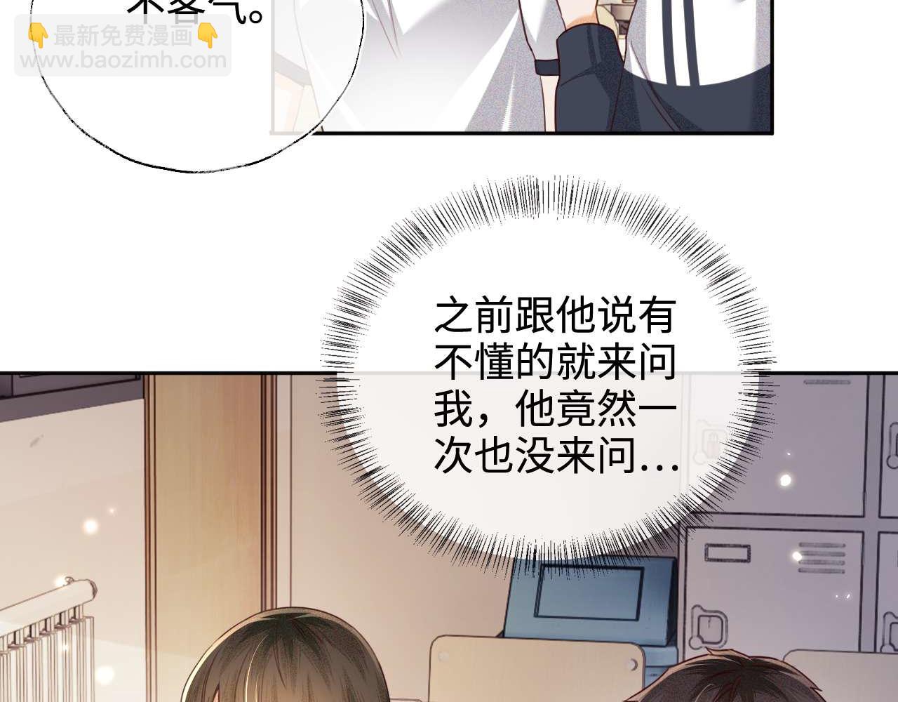 第145话(1/2)-第147话