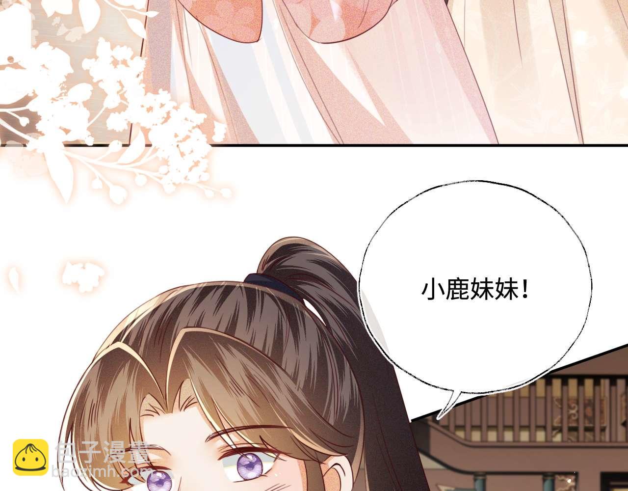 第147话(1/2)-第149话