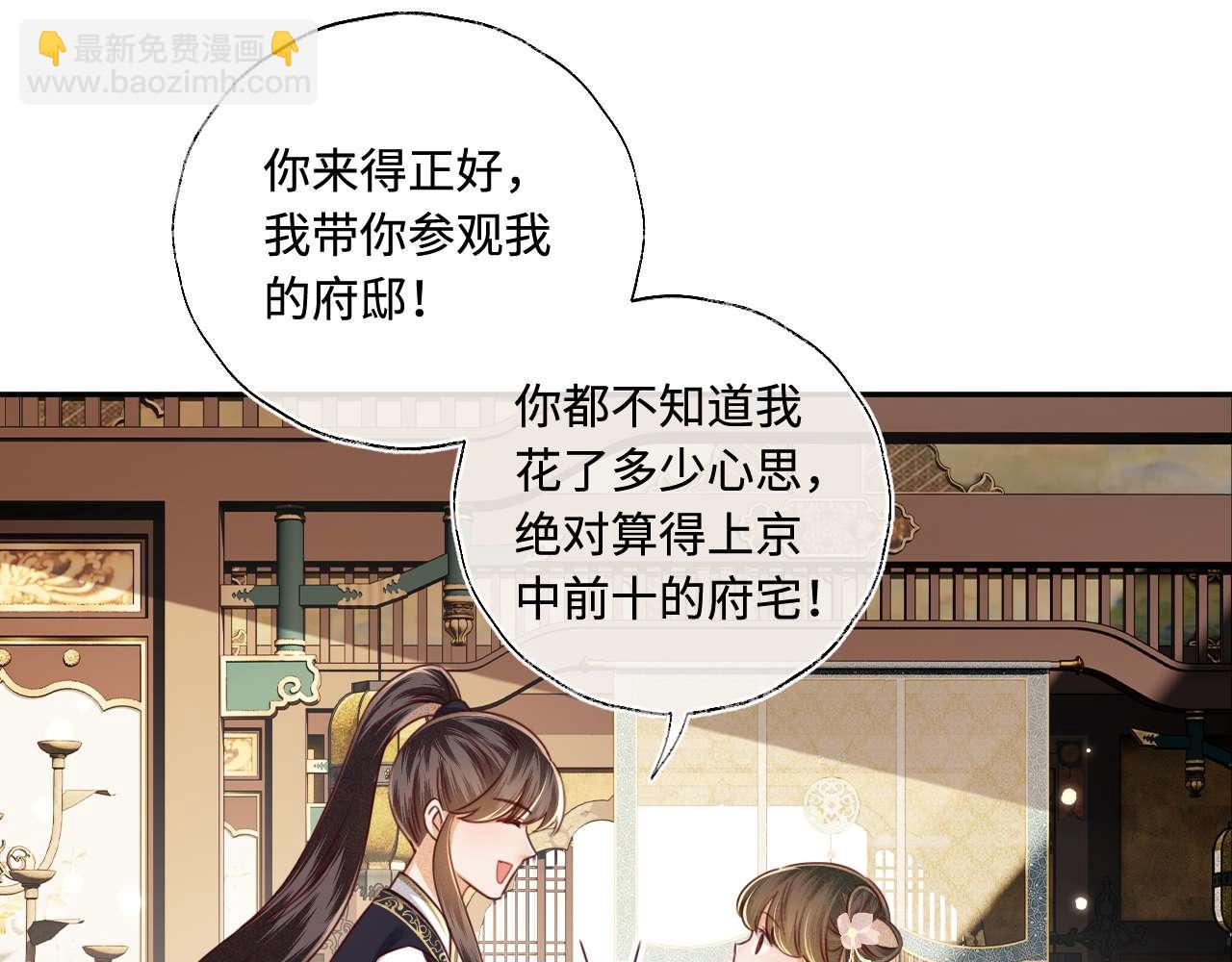 第147话(1/2)-第149话