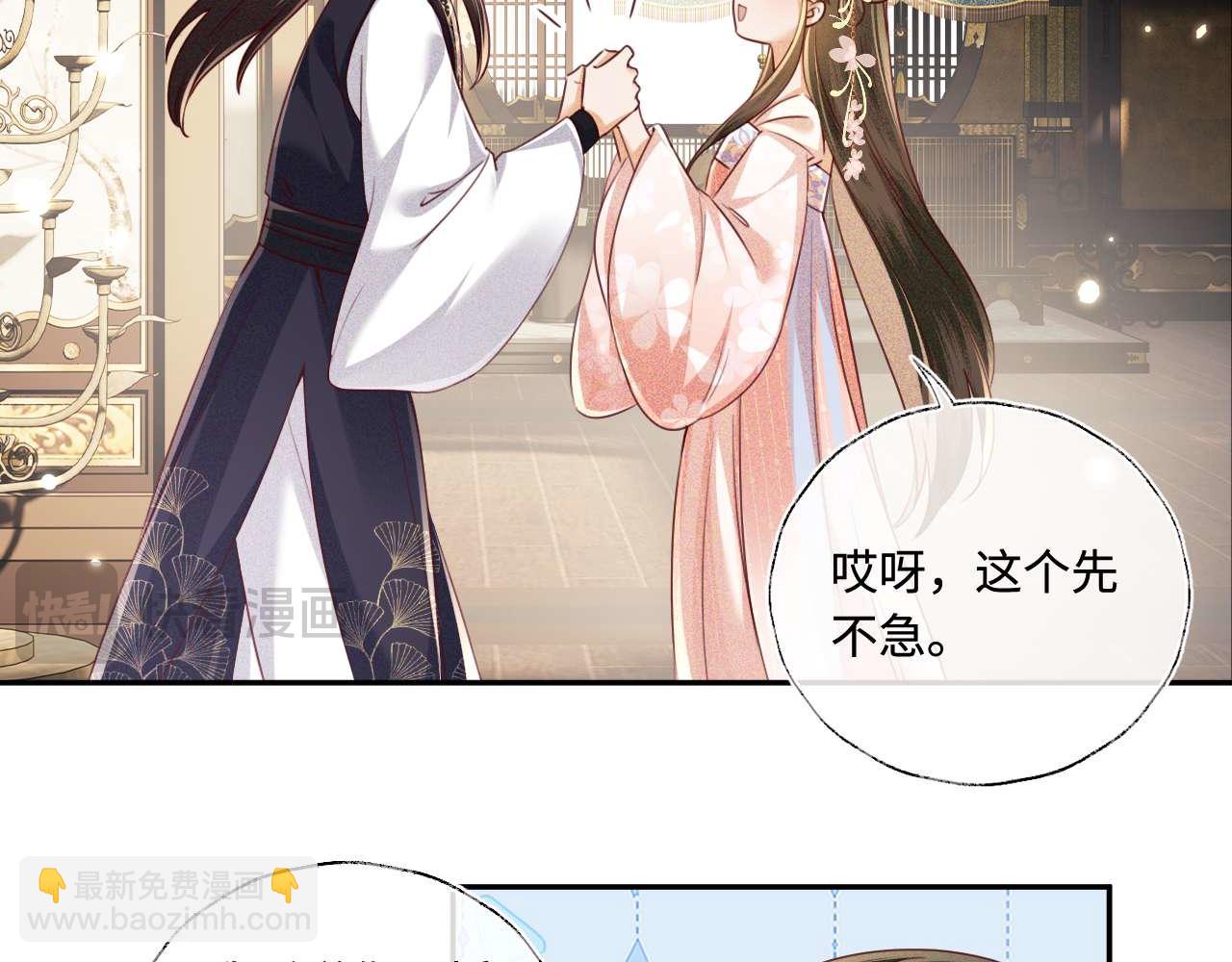 第147话(1/2)-第149话