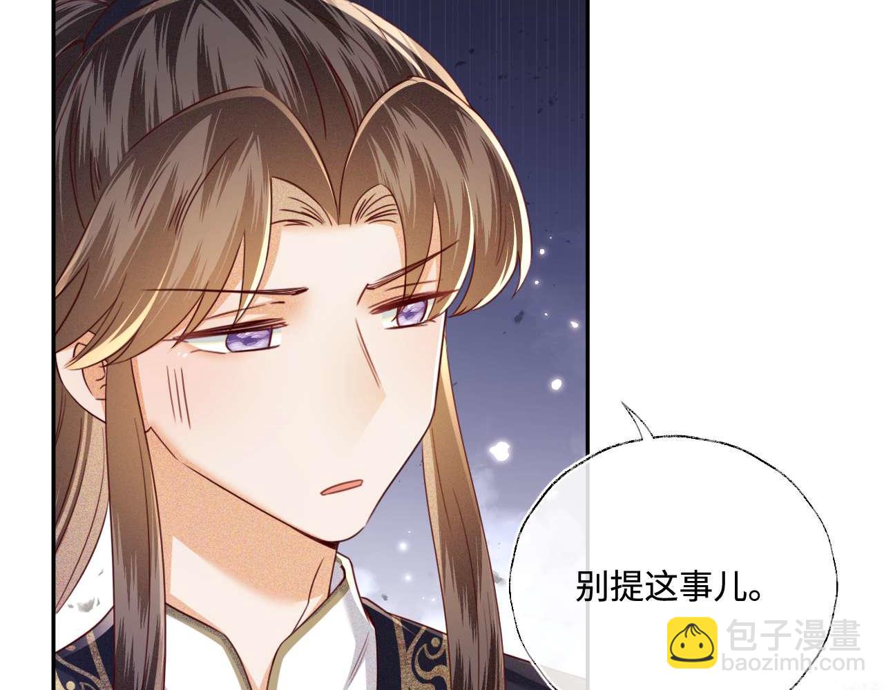 第147话(1/2)-第149话