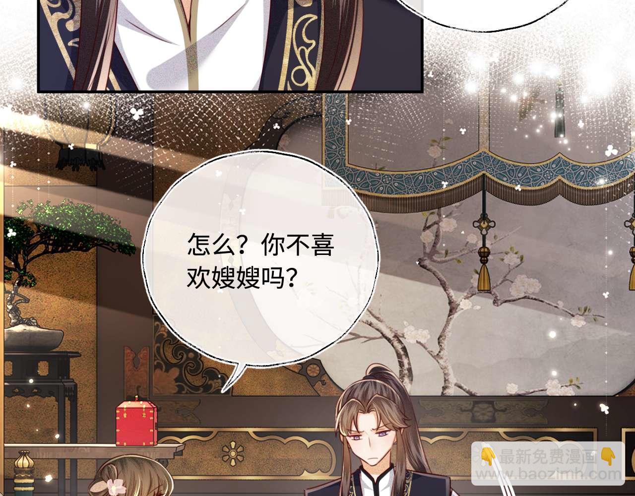 第147话(1/2)-第149话