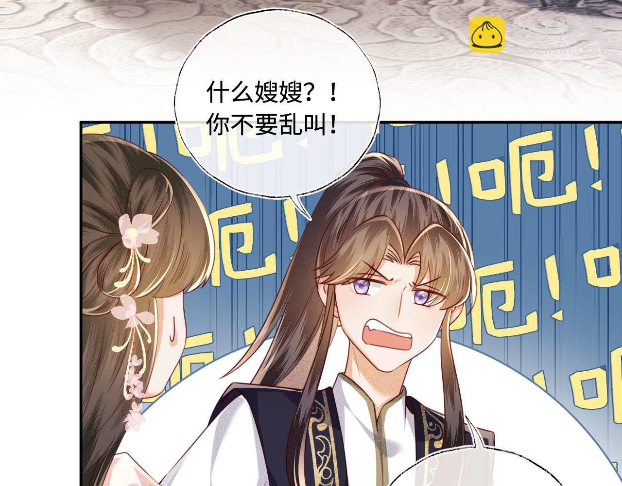 第147话(1/2)-第149话