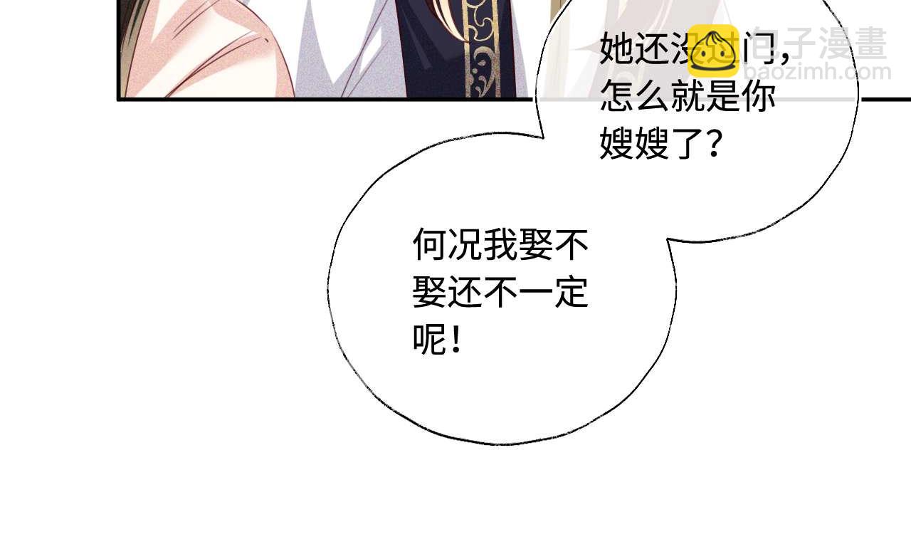 第147话(1/2)-第149话