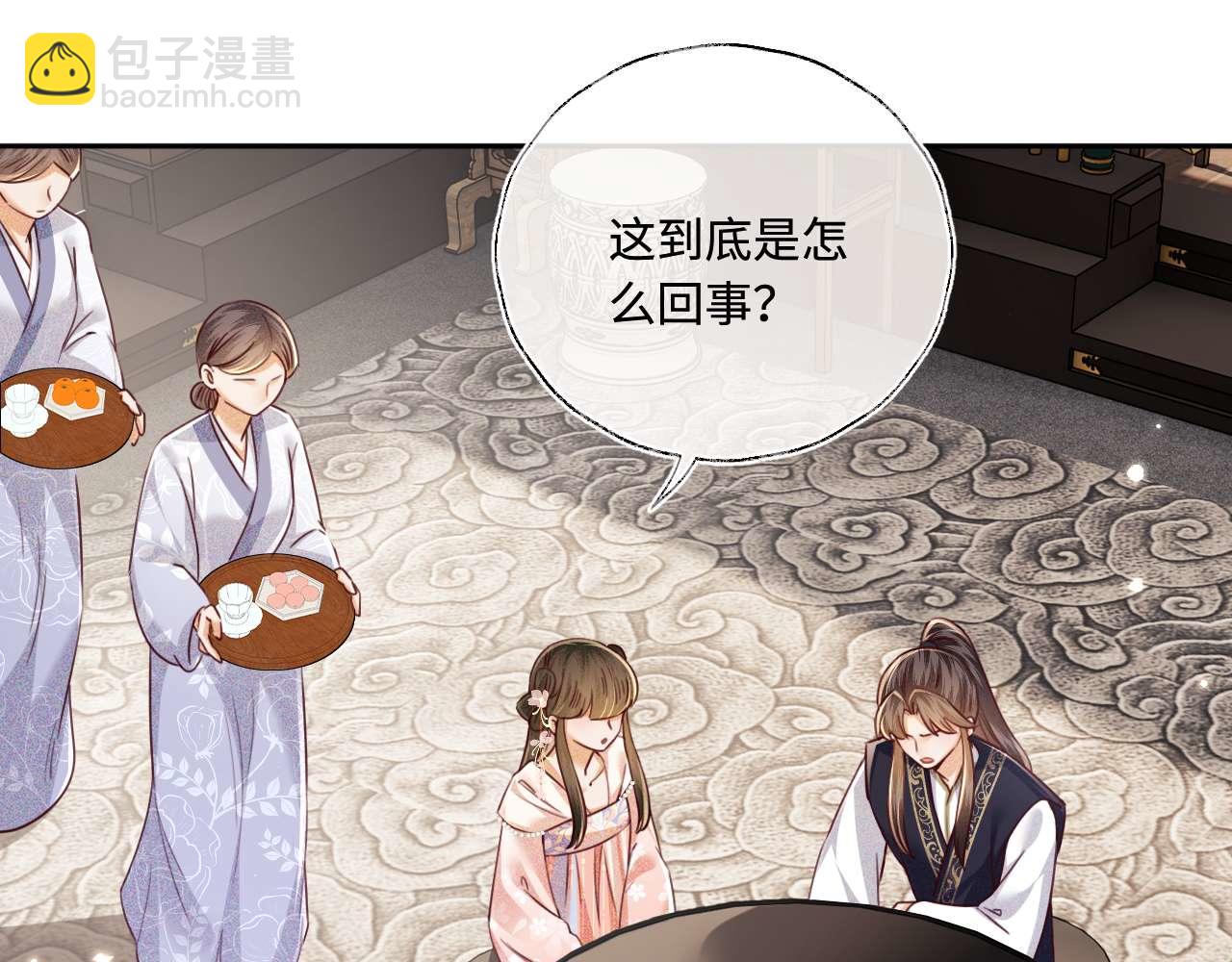 第147话(1/2)-第149话