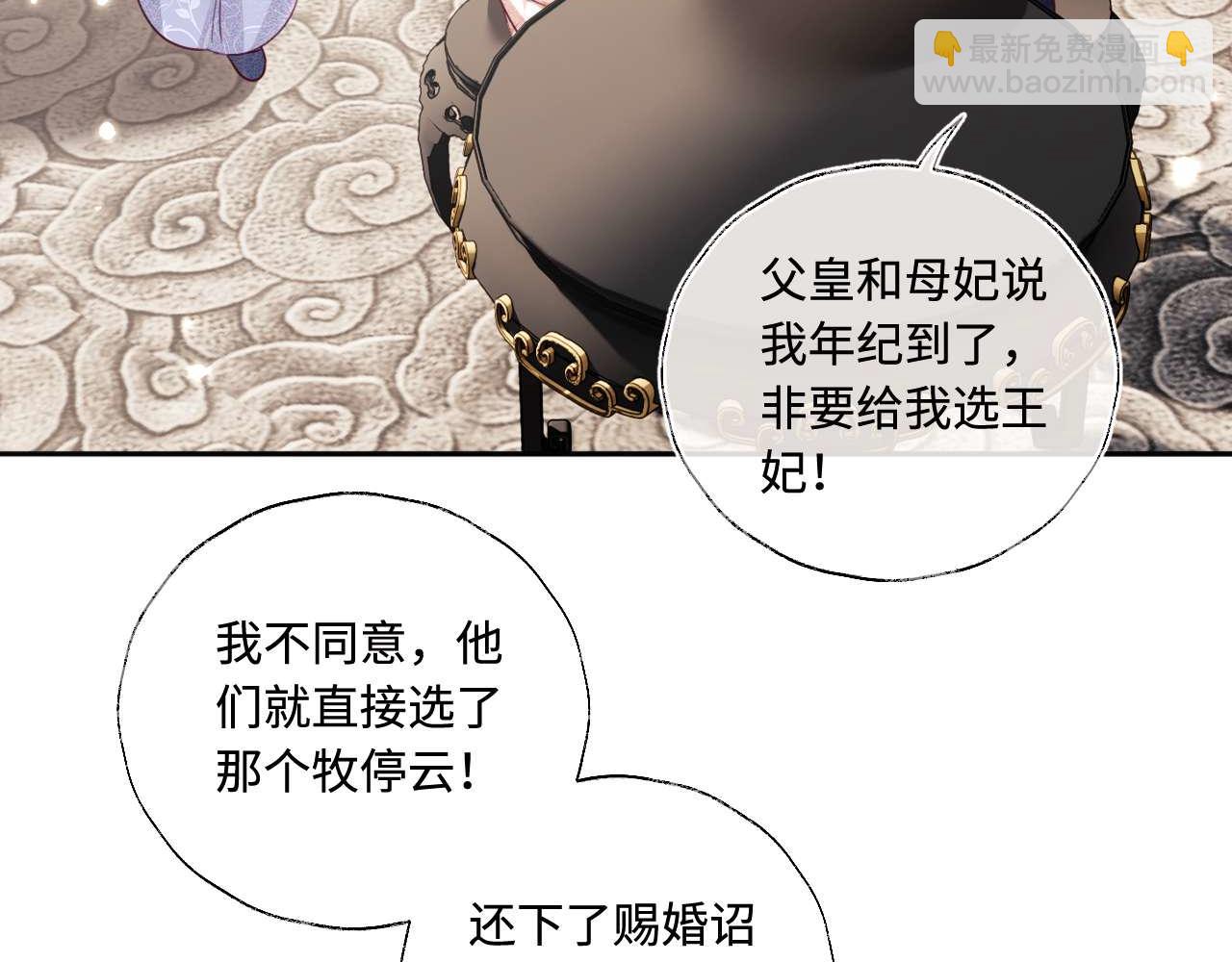 第147话(1/2)-第149话