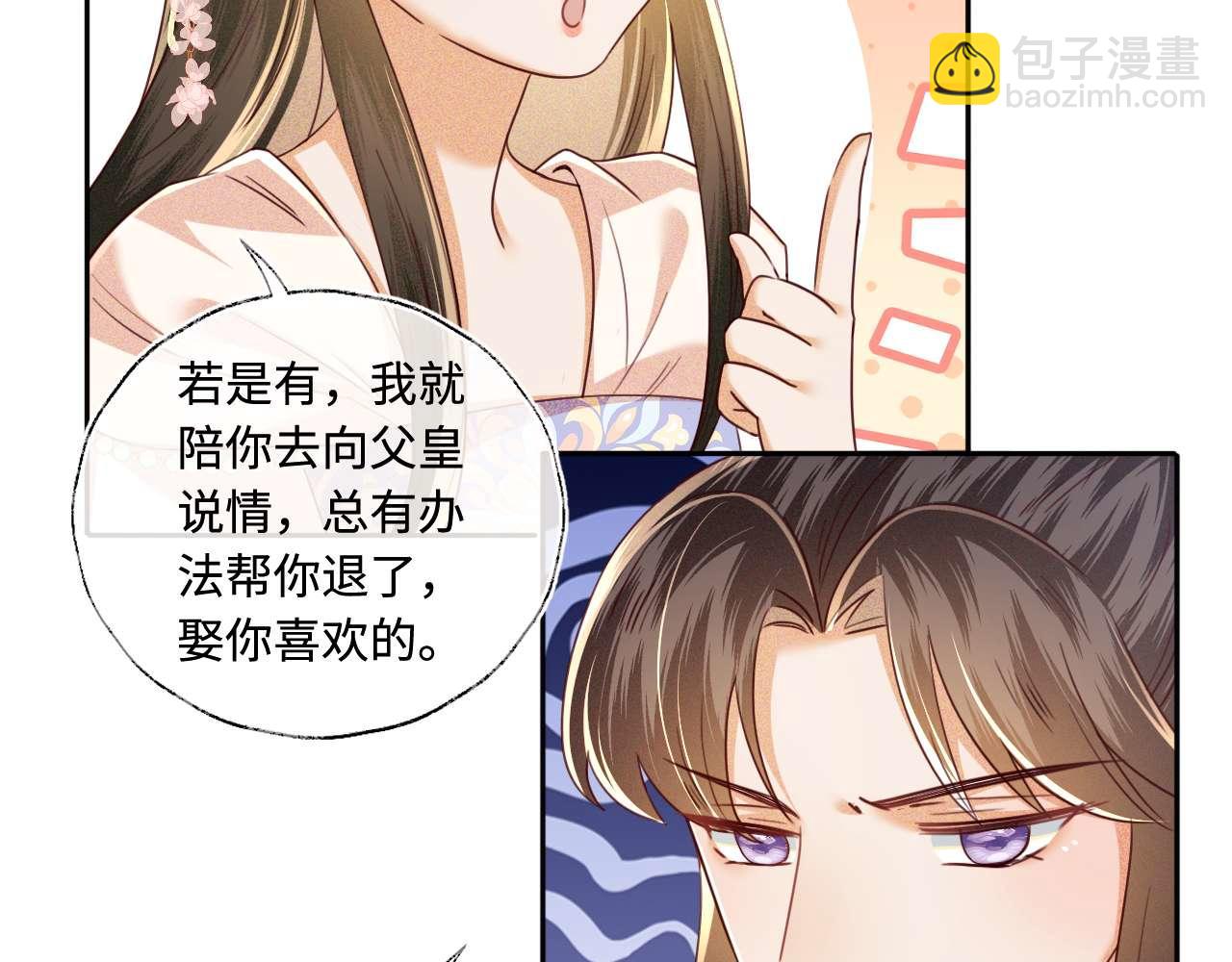 第147话(1/2)-第149话