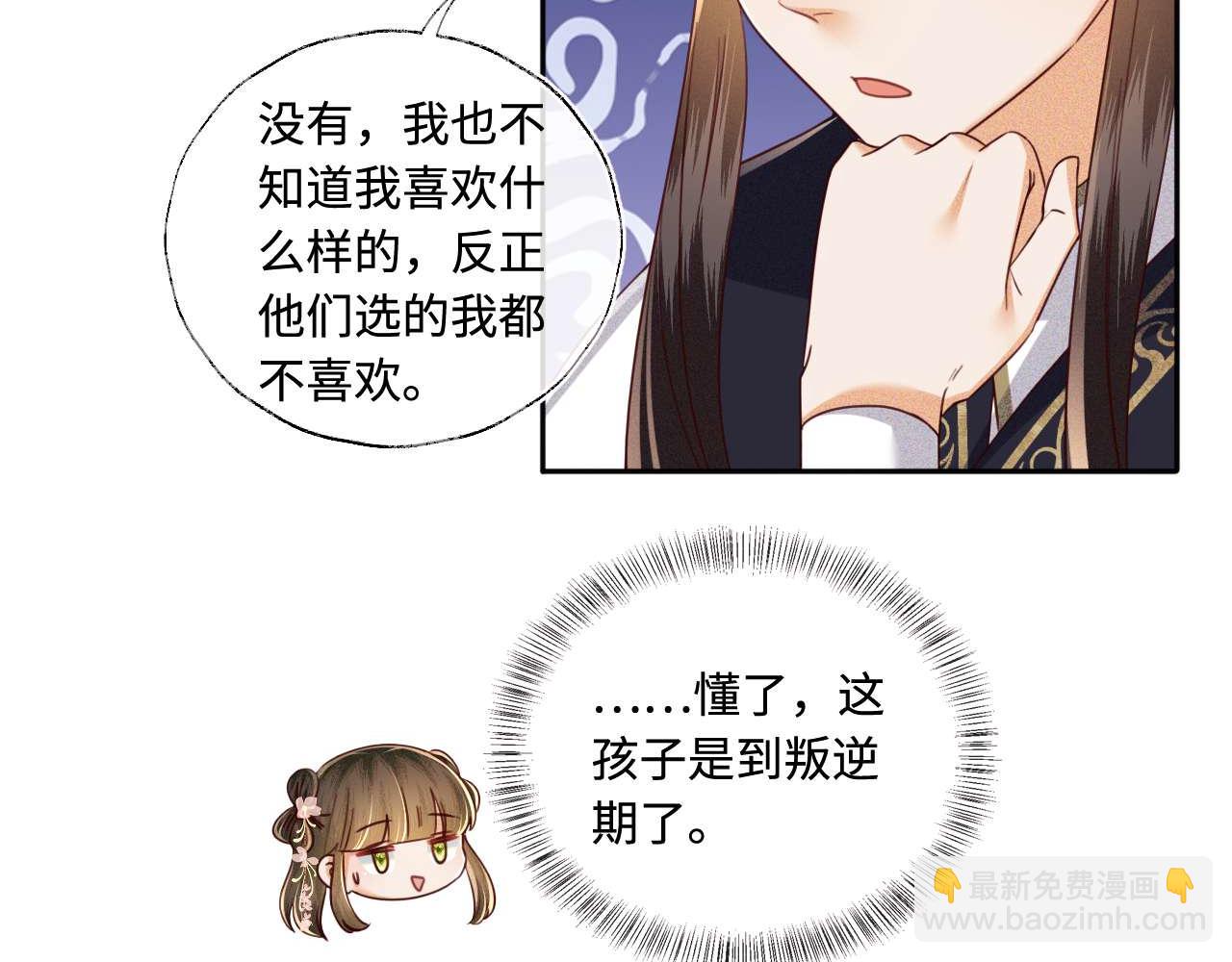 第147话(1/2)-第149话