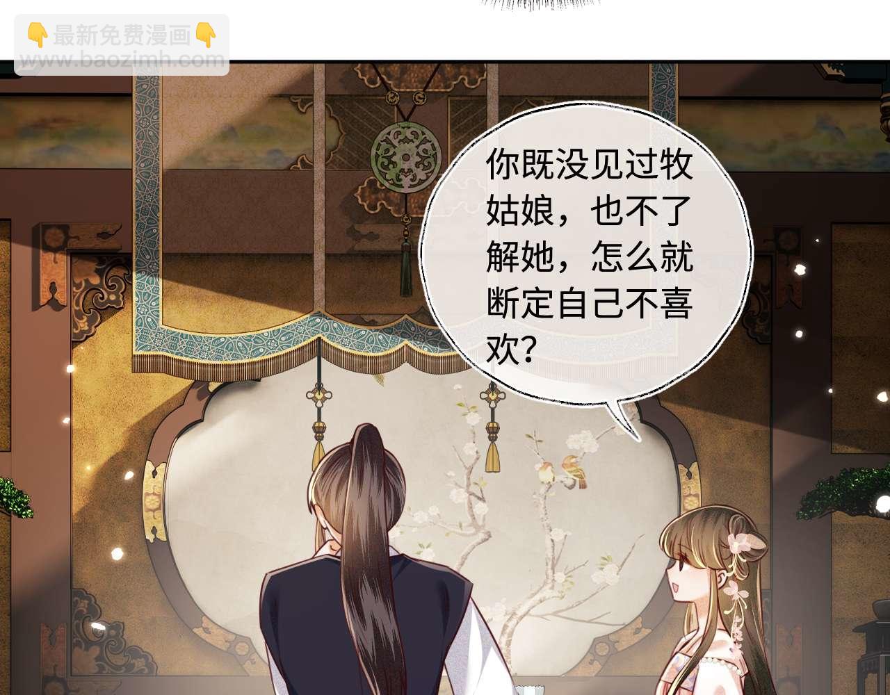 第147话(1/2)-第149话