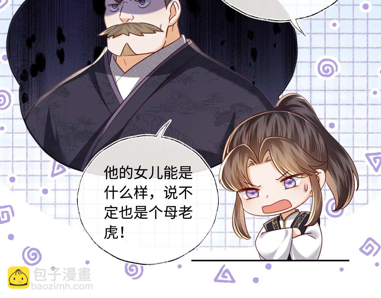 第147话(1/2)-第149话