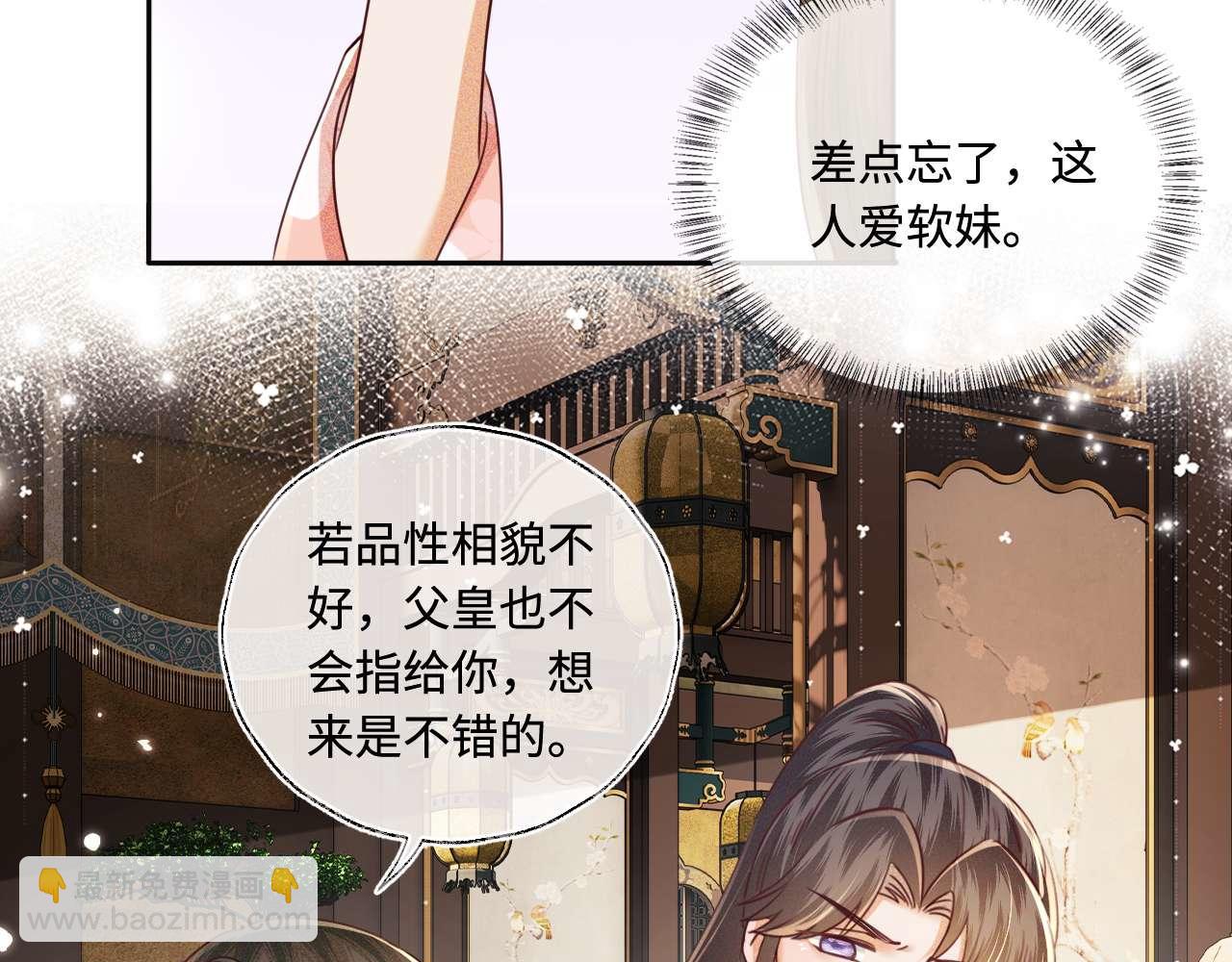 第147话(1/2)-第149话