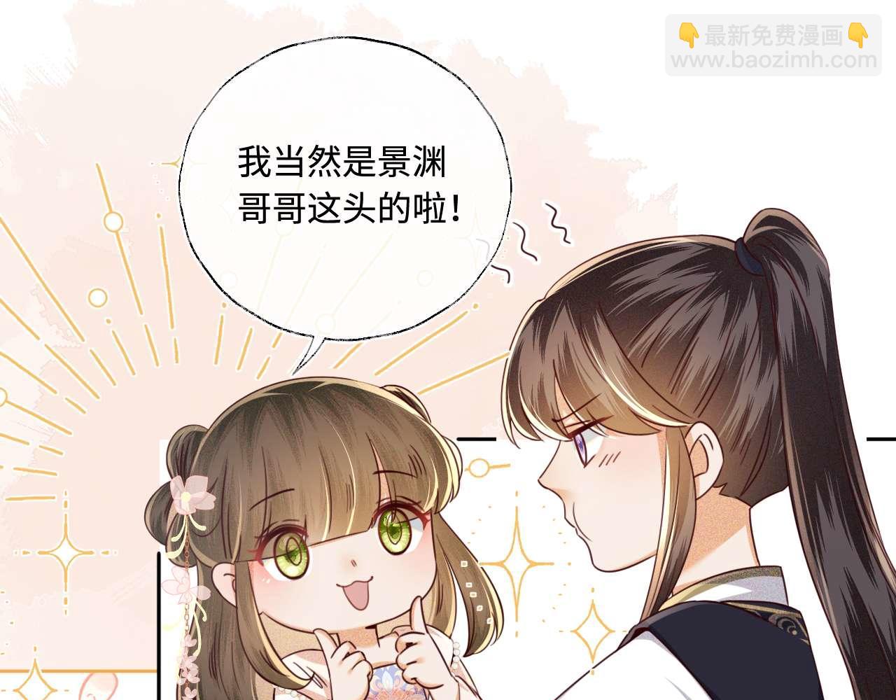 第147话(1/2)-第149话