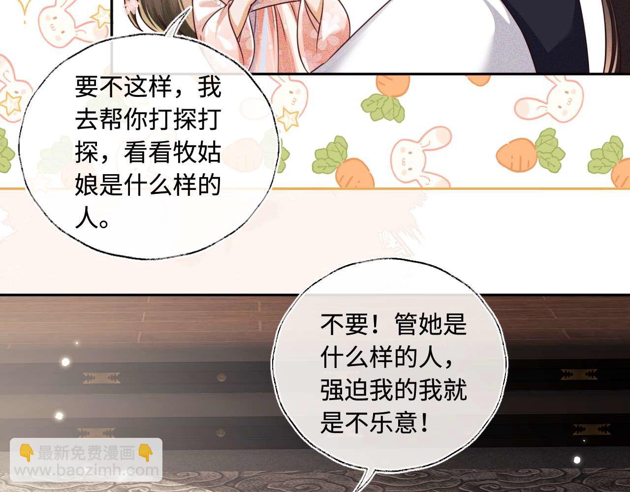 第147话(1/2)-第149话