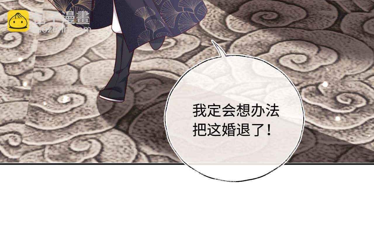 第147话(1/2)-第149话