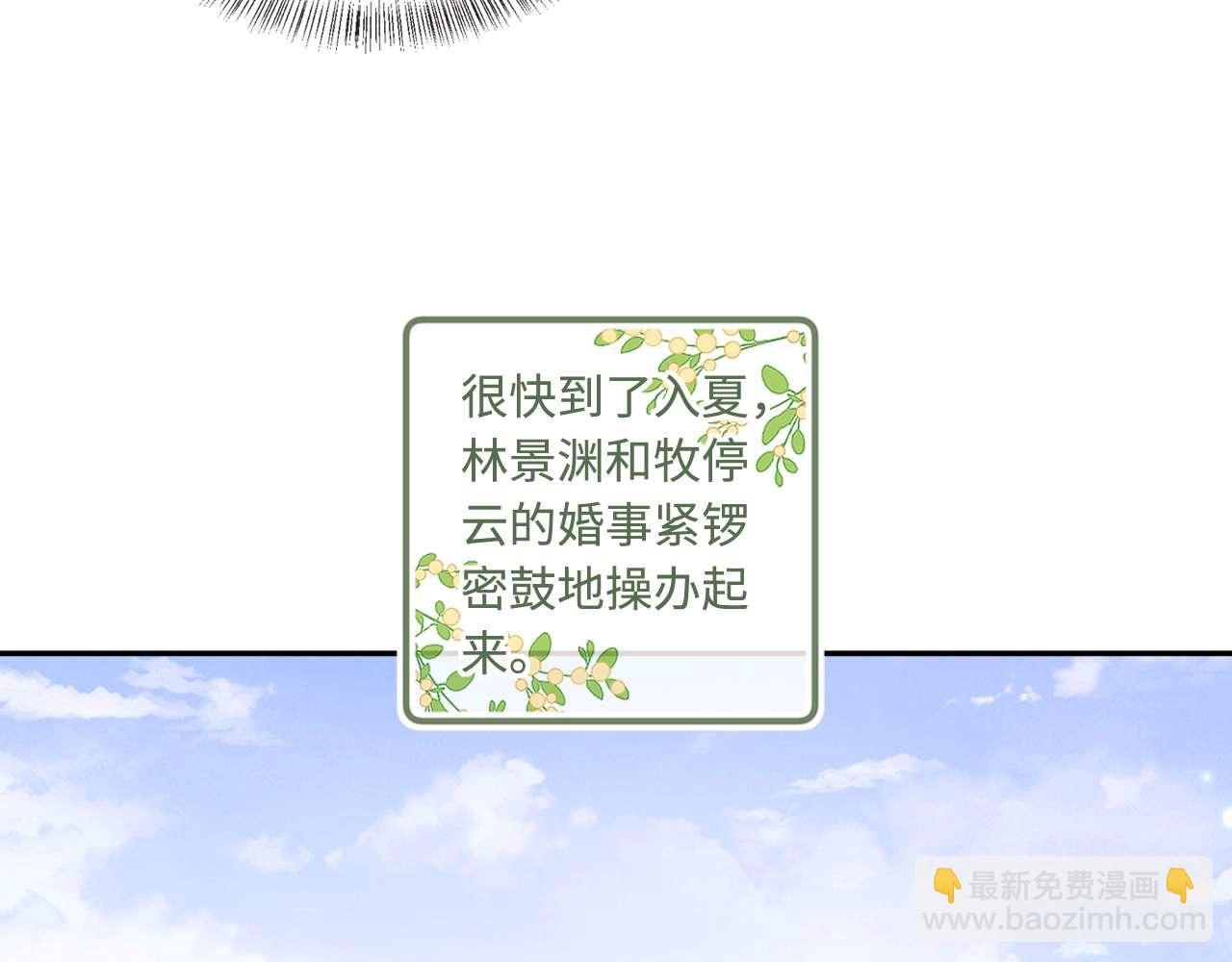 第147话(1/2)-第149话