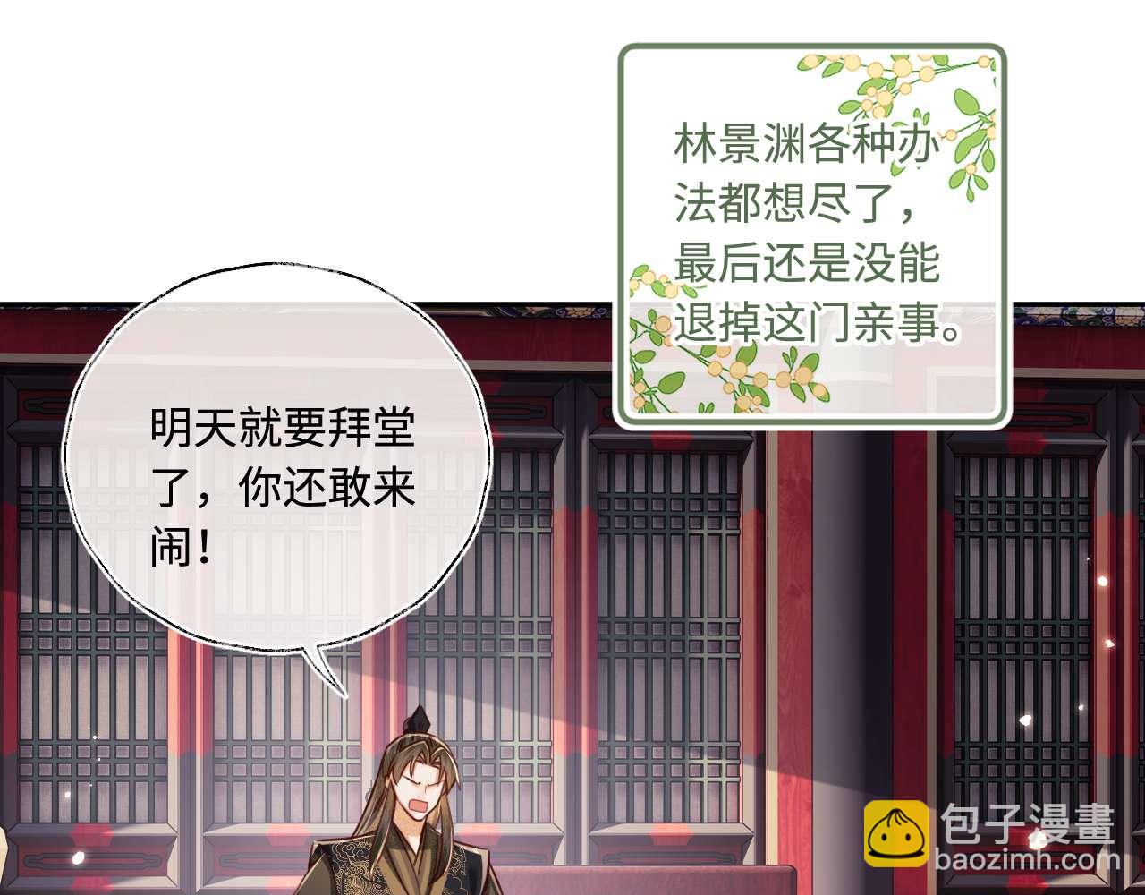 第147话(1/2)-第149话