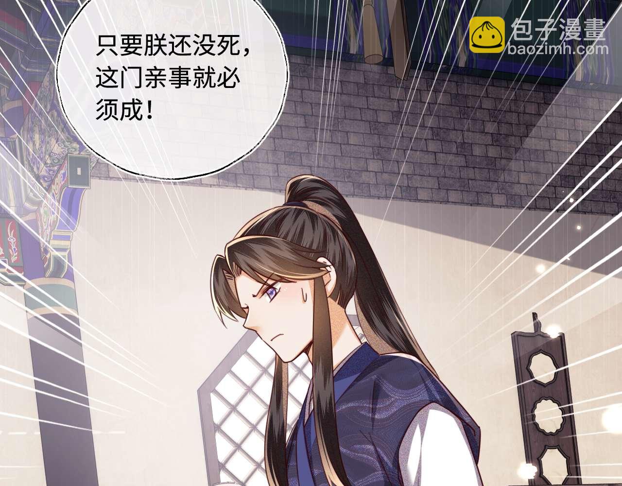 第147话(1/2)-第149话