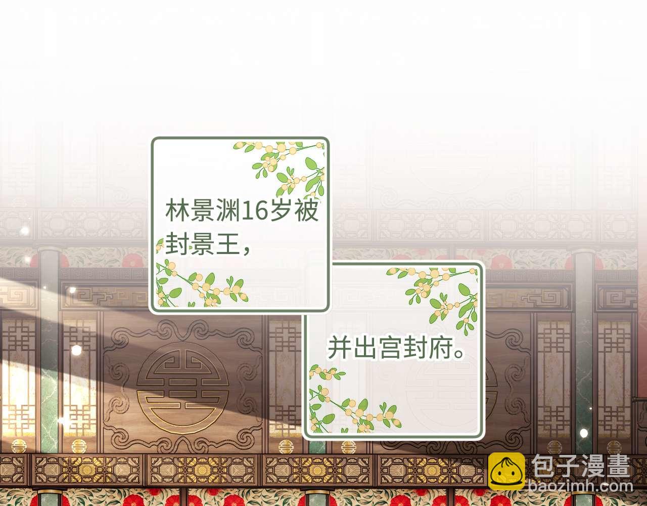 第147话(1/2)-第149话