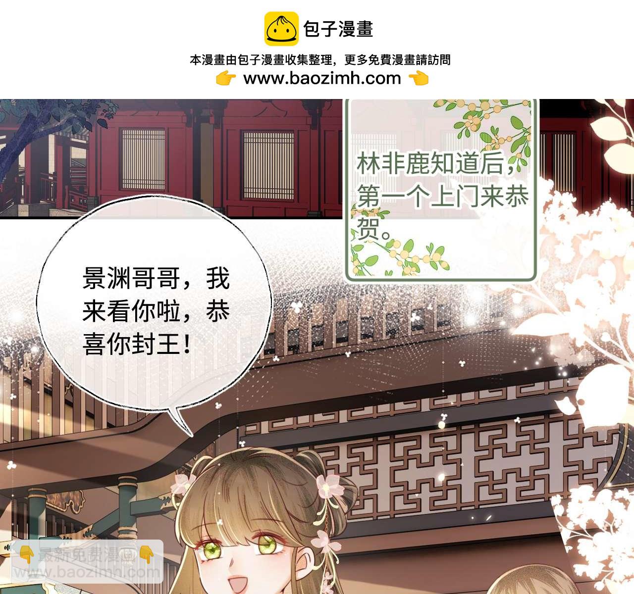 第147话(1/2)-第149话