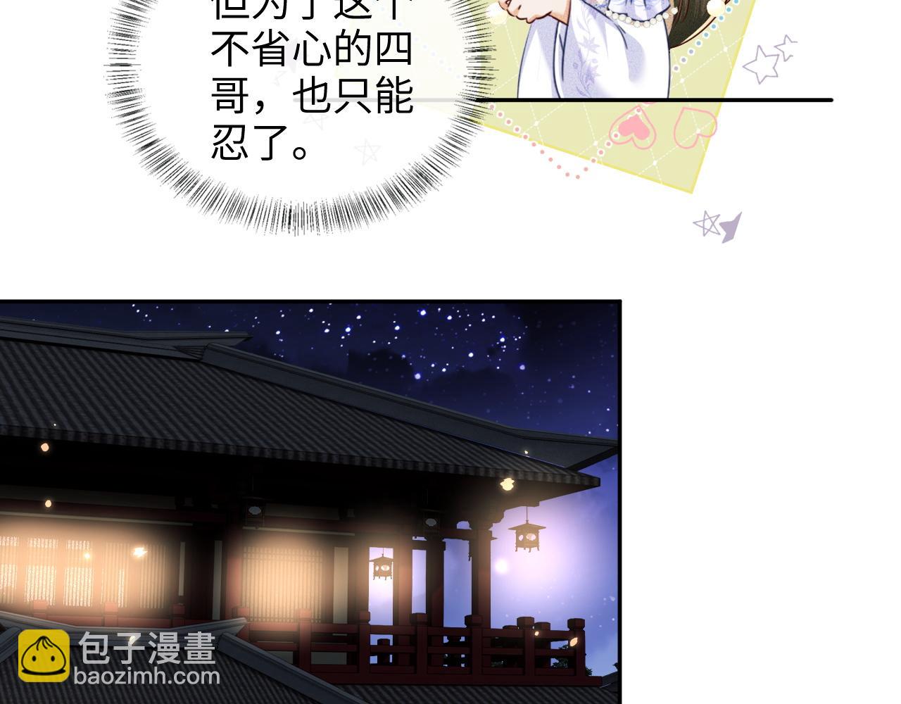 第148话(1/2)-第151话